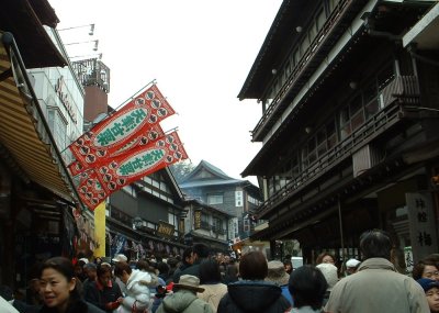 Omotesando street 2