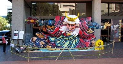 Nebuta Float