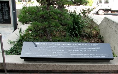 Japanese American National Memorial Court