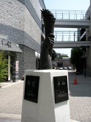 Nikkei Veterans Monument