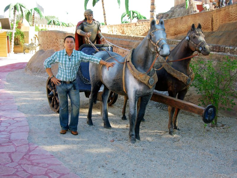 Tierra Santa Buenos Aires