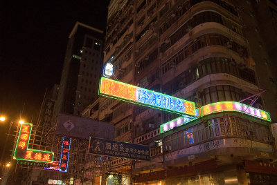 Kowloon at night