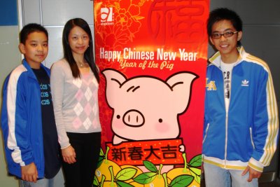 Chinese New Year 2007-2-18