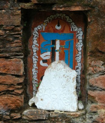 Part of prayer wall