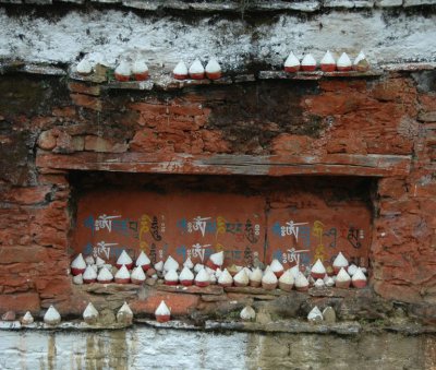 Prayer wall