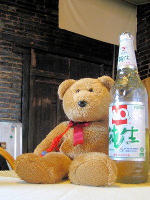 Li Jiang beer...Hurrah!