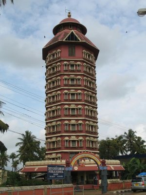 AdiShankaracharya Temple, Cochin