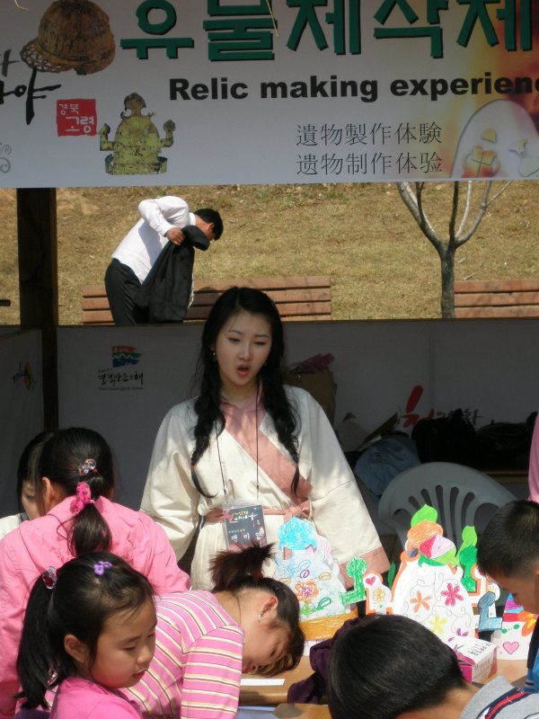 P1010246.JPG