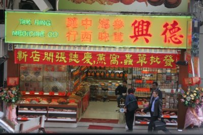 Tienda Tradicional China
