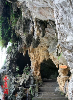 Water-Curtain Cave (Oct 06)