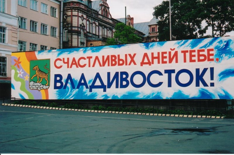 Vladivostok