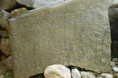 Slates of Tibet Scripture