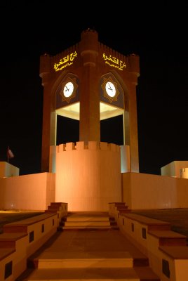 Burj Sahwa02.JPG