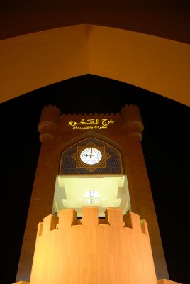 Burj Sahwa03.JPG