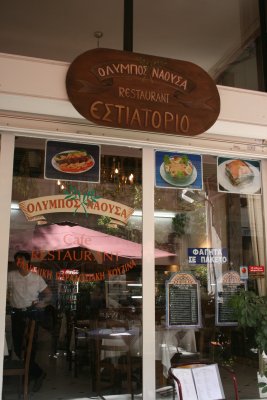 The place has good food and great prices and service