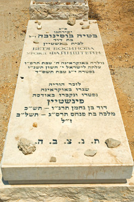 Lena's mother gravestone