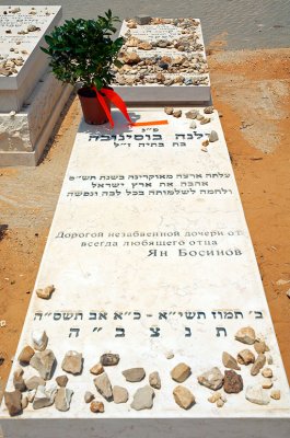 Lena's gravestone