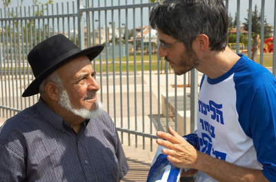 Itzhak and Zeev