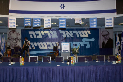 Likud Rosh Hashanah