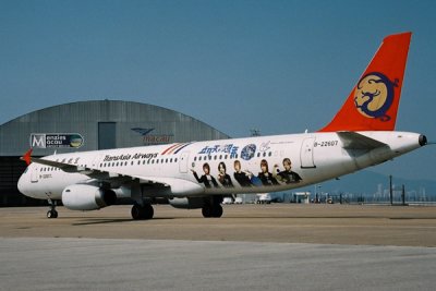 g6/05/686005/3/68852774.n4XzveG9.jpg