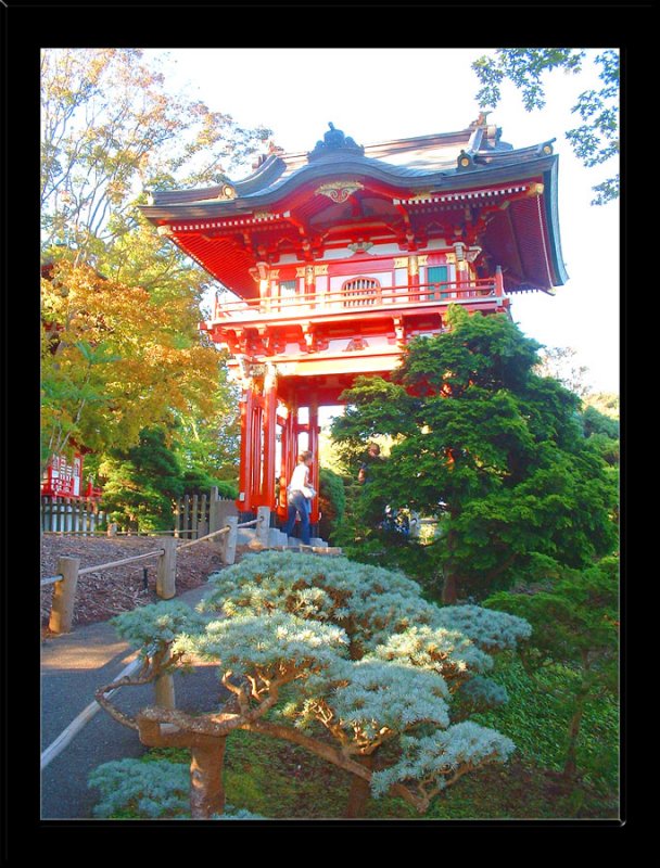 Gateway