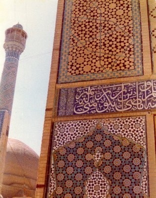 Mosaic tile detail and minar