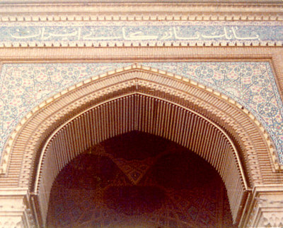 Tiled arch