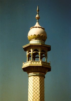 Minar Crown