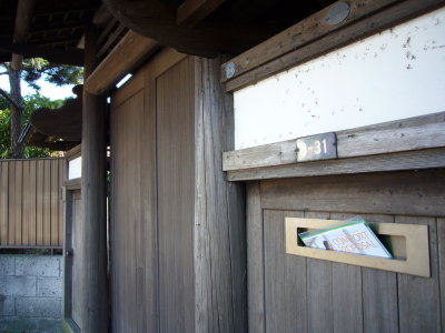 g6/07/235007/3/75648208.0IqL14Sl.jpg