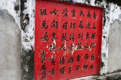 chinese writing