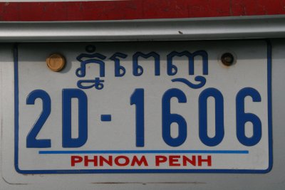 Cambodian number plate
