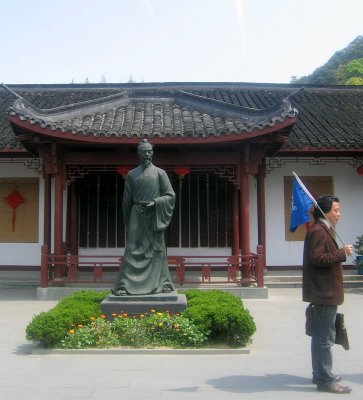Hangzhou