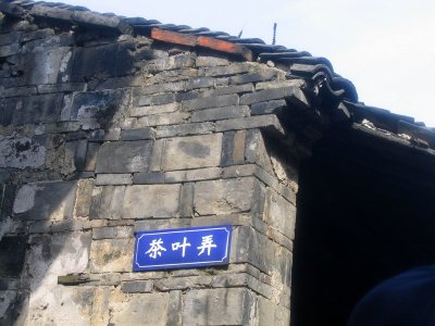 Wuzhen