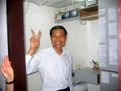 Charlie Chan, Lee Garden Guest House