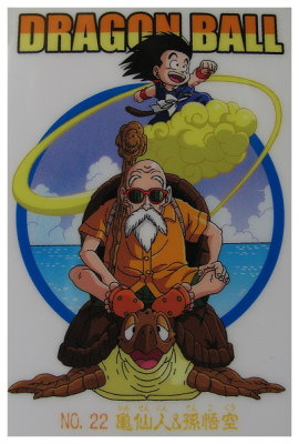 Dragon Ball