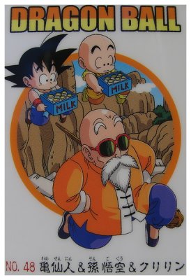 Dragon Ball