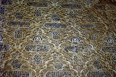 Alhambra interior 2.jpg
