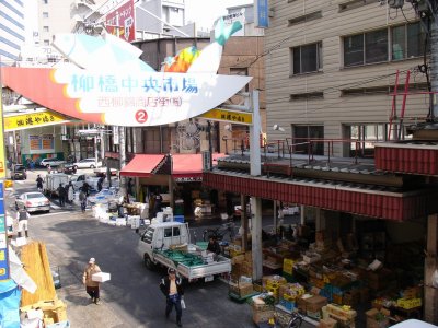 柳橋中央市場