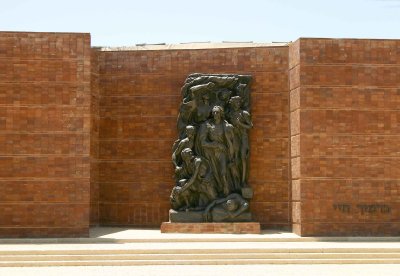 Sculpture At Yad Vashem