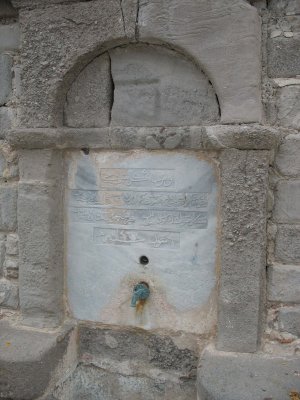 Turkish water spigot - Sigri, Lesvos
