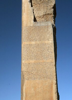 Inscribed column