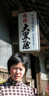 Daikokuya ryokan mamasan and sign