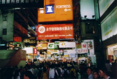 Hong Kok Mon kok 2