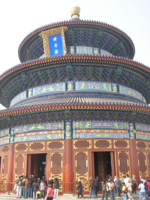 Beijing tempel of heaven