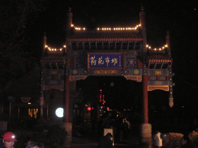 P1010013.JPG