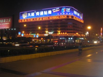 P1010187.JPG