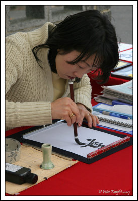 Sep 23 Japanese Calligrapher.jpg