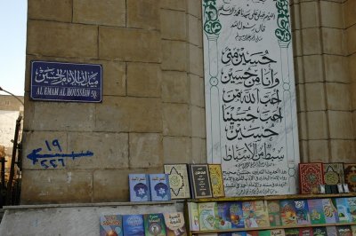 Arabisk hjørne, Cairo