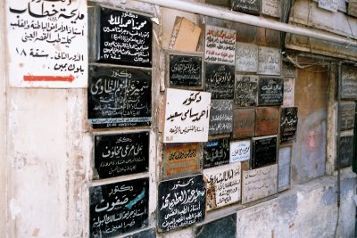 Skiltemager, Cairo