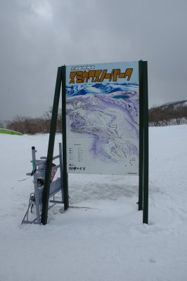 Schneepark Sumikawa